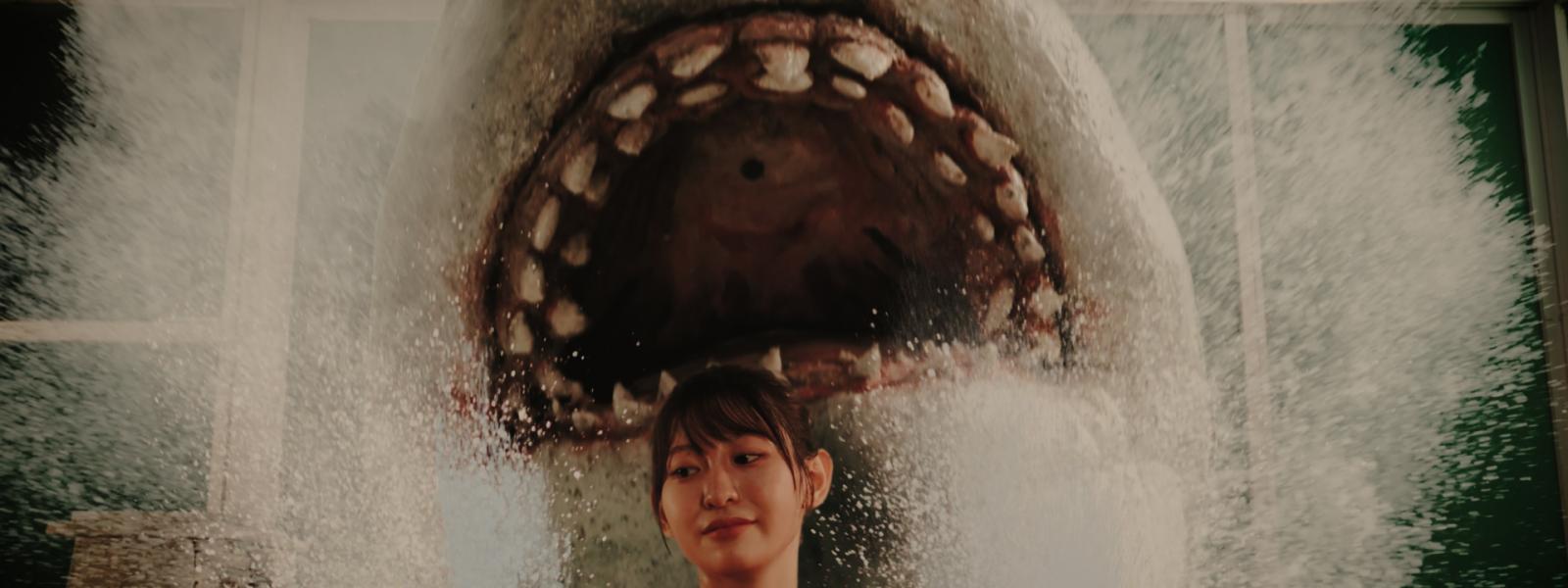WOODWARD CINEMA PRESENTS HOT SPRING SHARK ATTACK