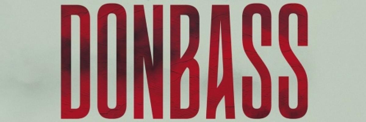 donbass 4/20 woodward theater