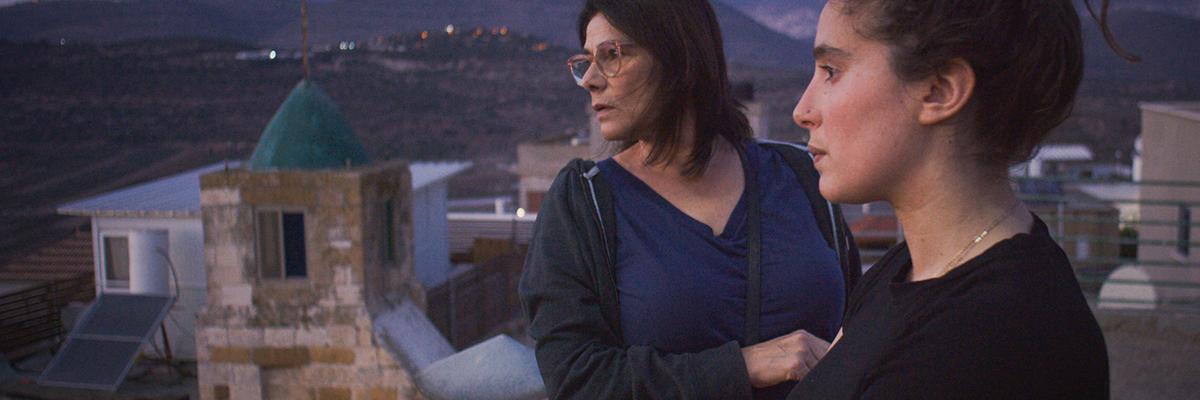 WOODWARD CINEMA PRESENTS BYE BYE TIBERIAS